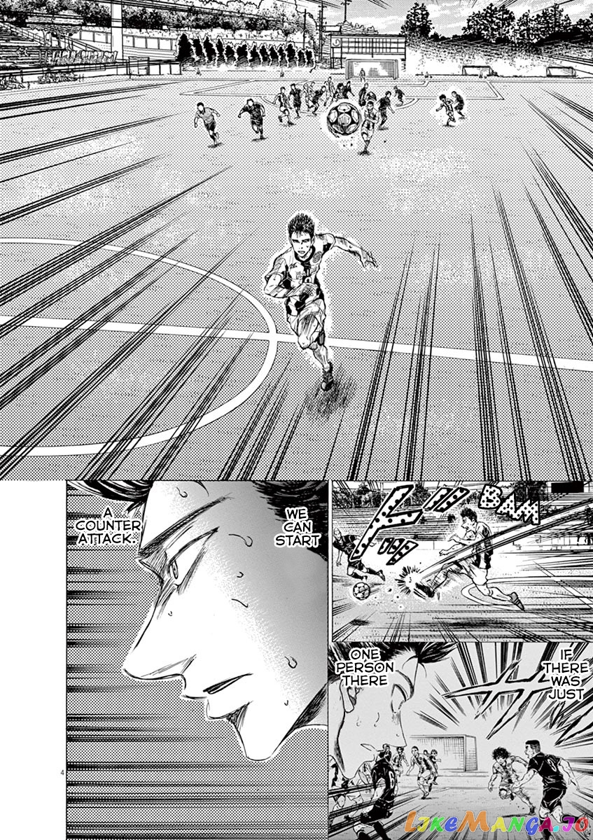 Ao Ashi, Chapter 136 image 05